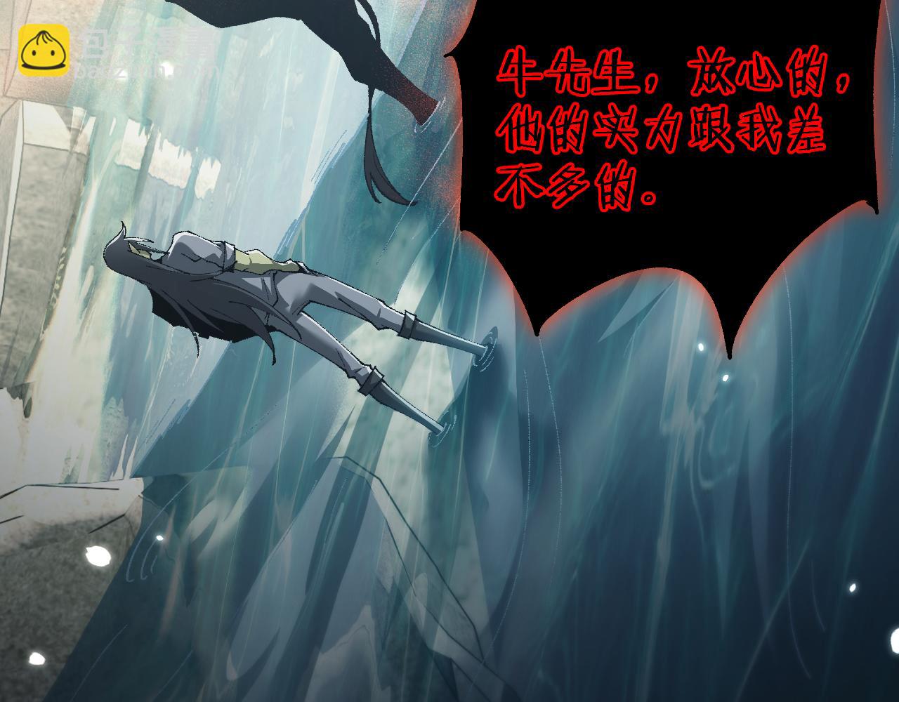 第46话 等待时机！(1/4)-第45话