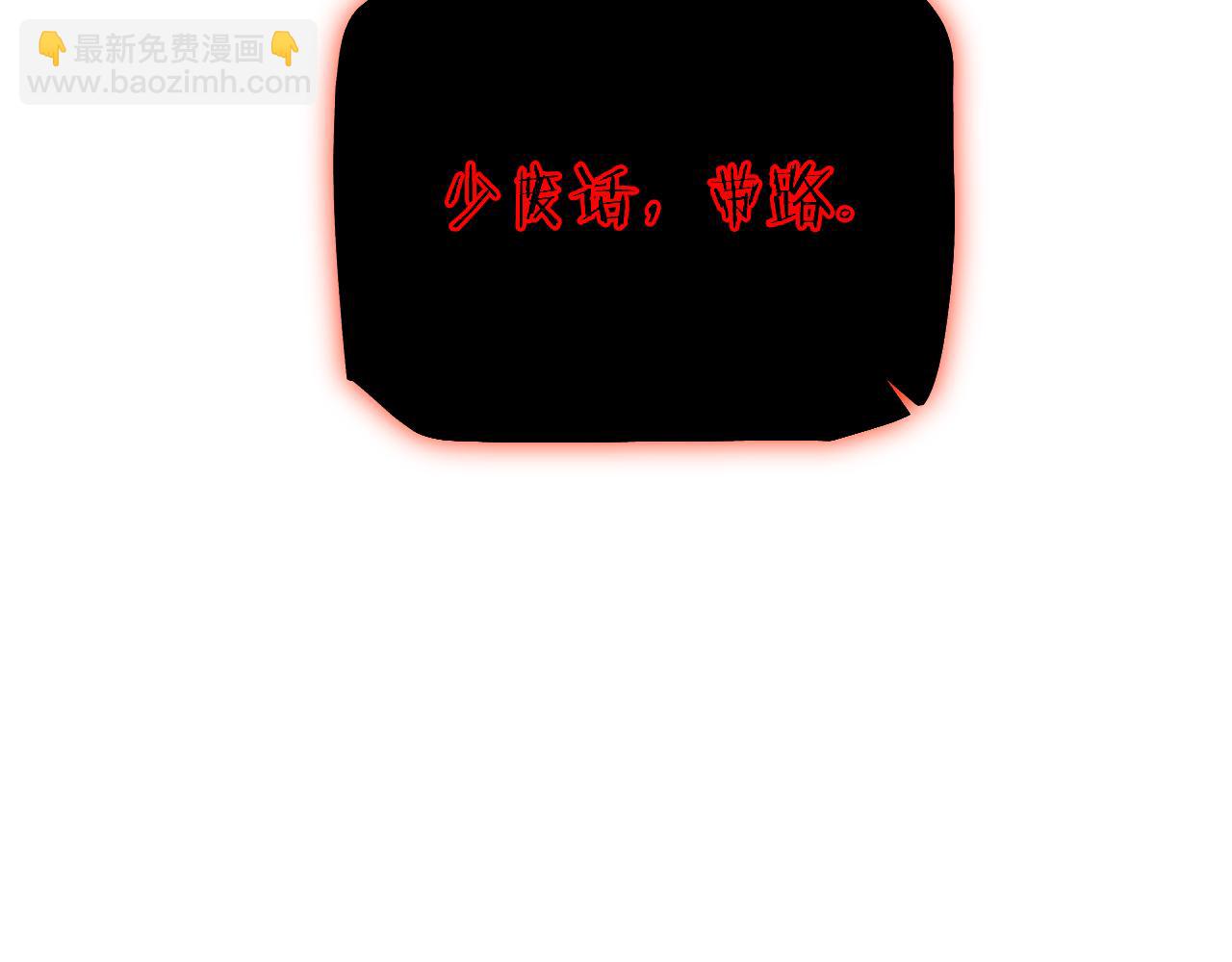 第46话 等待时机！(1/4)-第45话