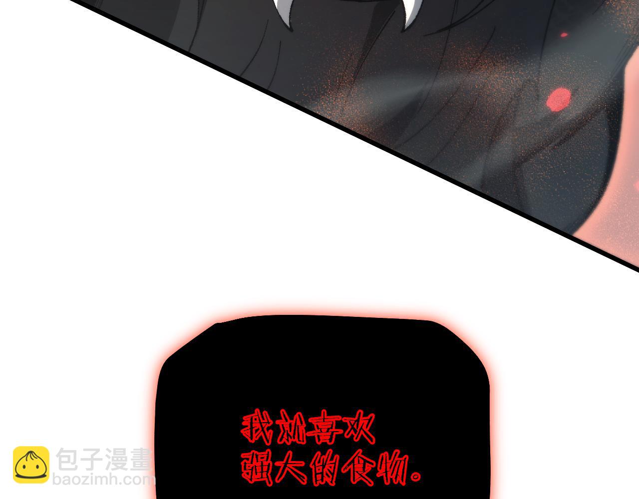 第46话 等待时机！(1/4)-第45话