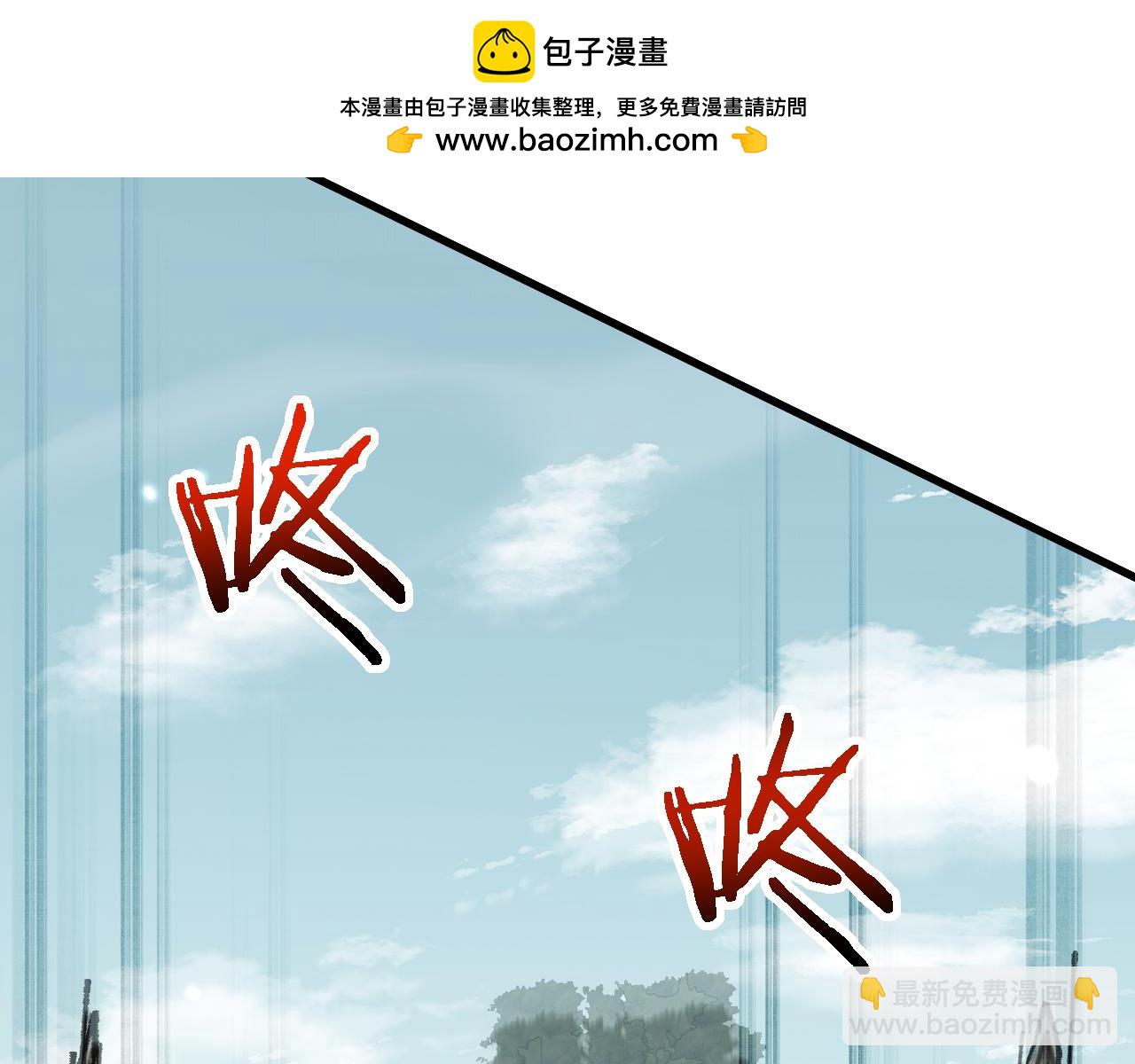 第46话 等待时机！(1/4)-第45话