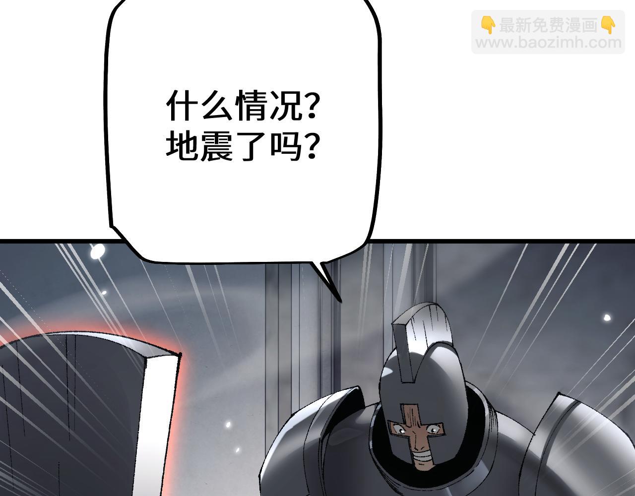 第46话 等待时机！(1/4)-第45话