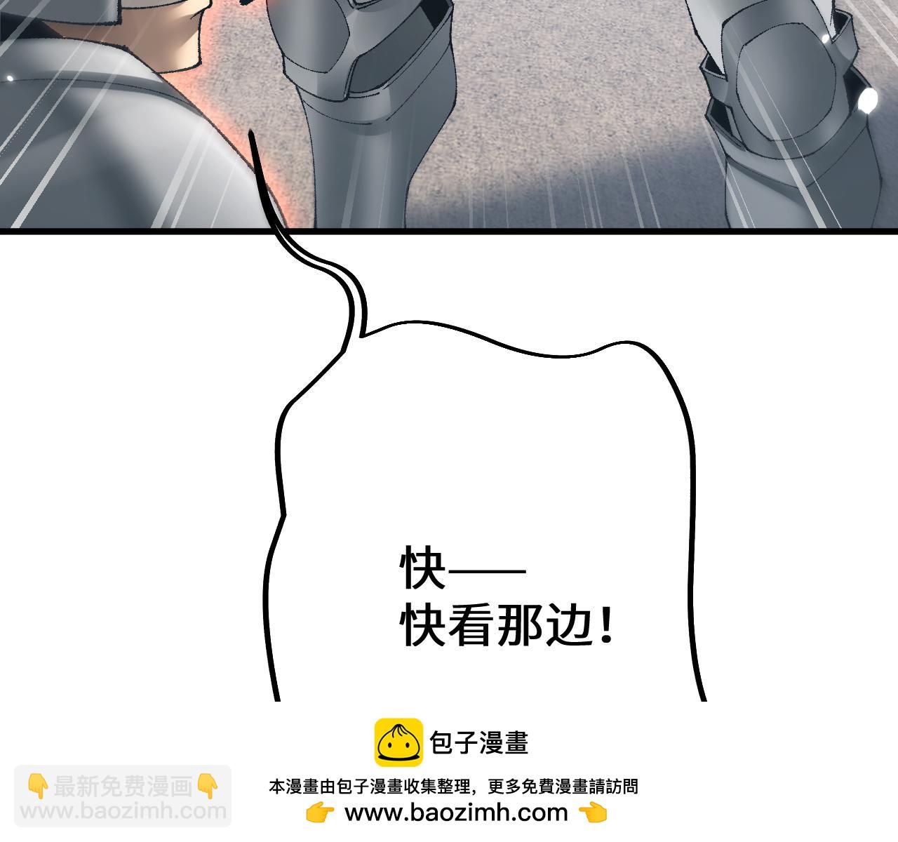 第46话 等待时机！(1/4)-第45话