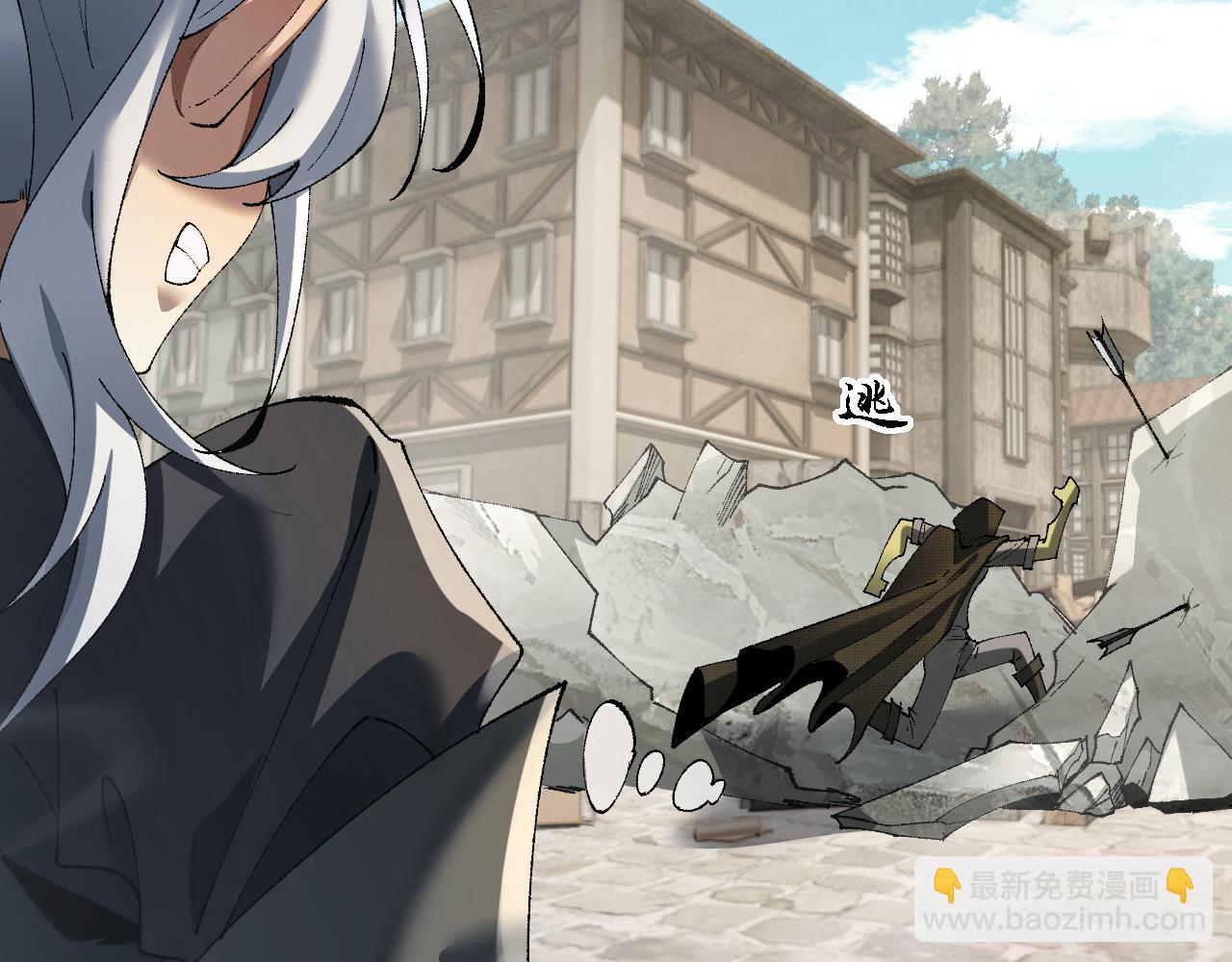 第48话 你们都得死！(1/3)-第47话