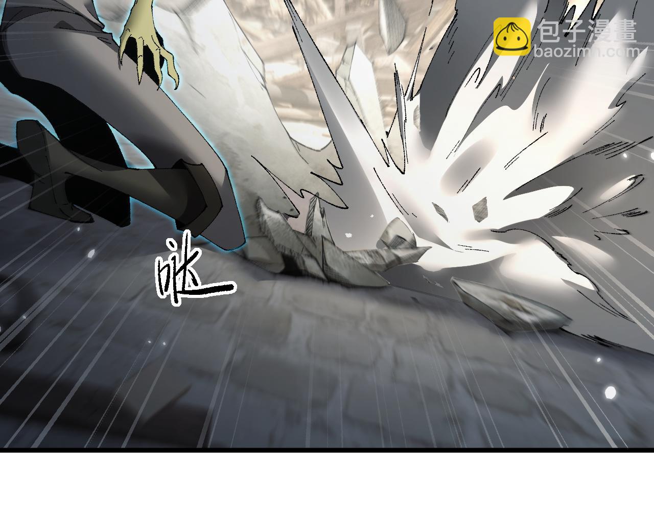 第48话 你们都得死！(1/3)-第47话