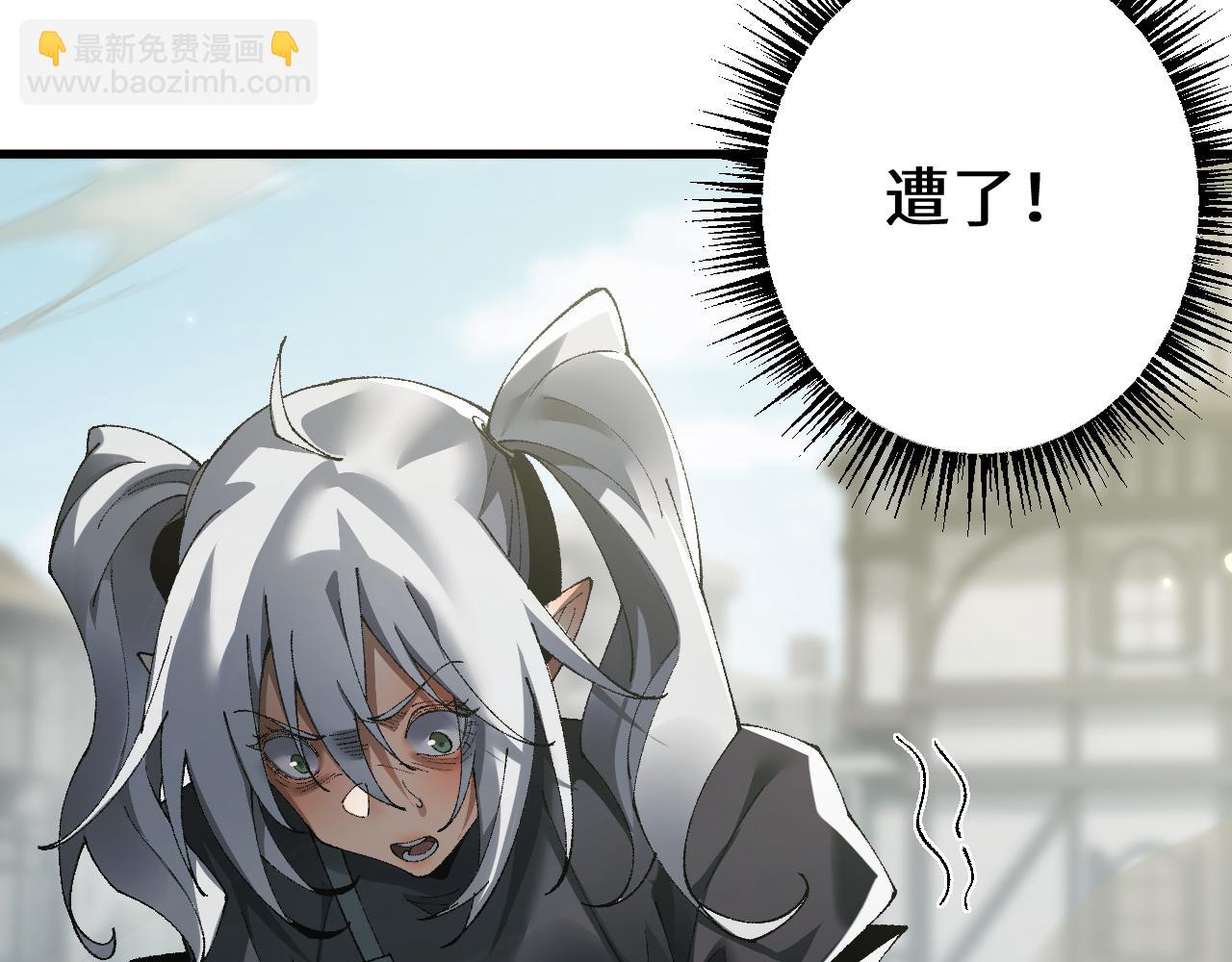 第48话 你们都得死！(1/3)-第47话