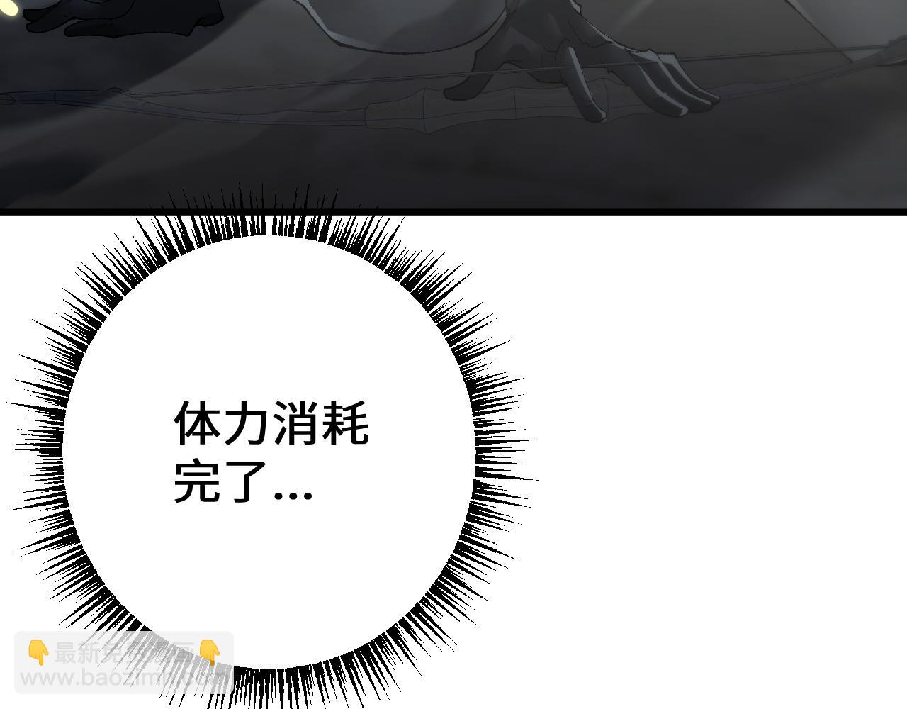 第48话 你们都得死！(1/3)-第47话