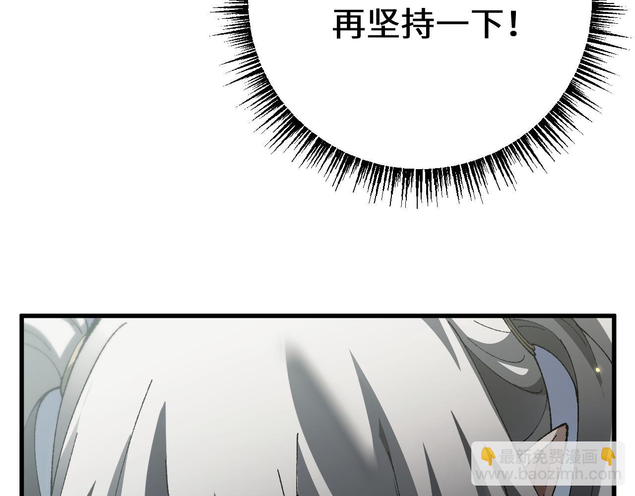 第48话 你们都得死！(1/3)-第47话