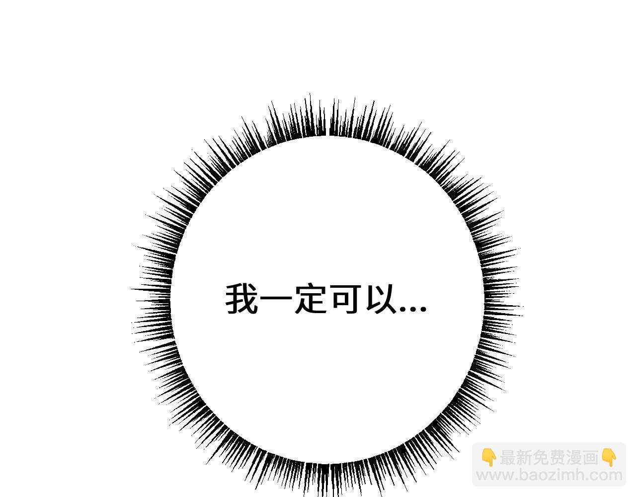 第48话 你们都得死！(1/3)-第47话