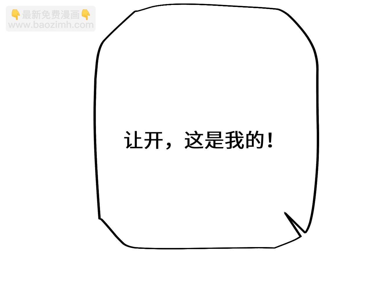第48话 你们都得死！(1/3)-第47话
