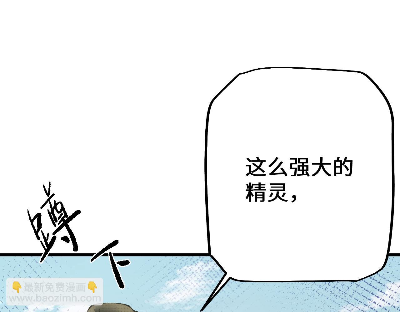 第48话 你们都得死！(1/3)-第47话