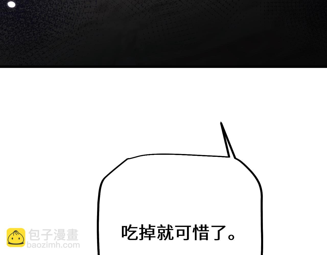 第48话 你们都得死！(1/3)-第47话