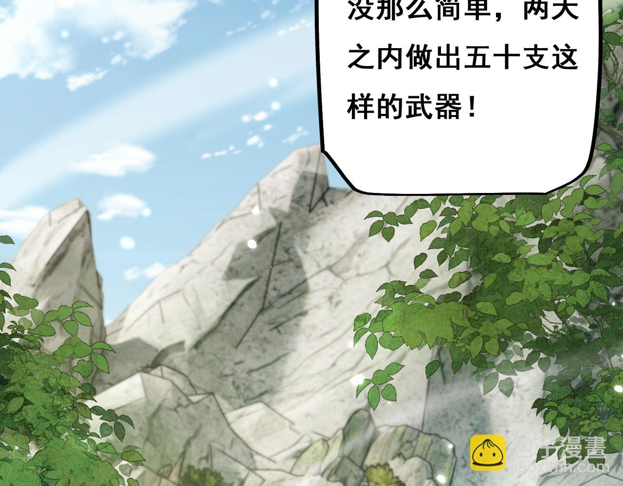 第5话 新首领(1/3)-第5话