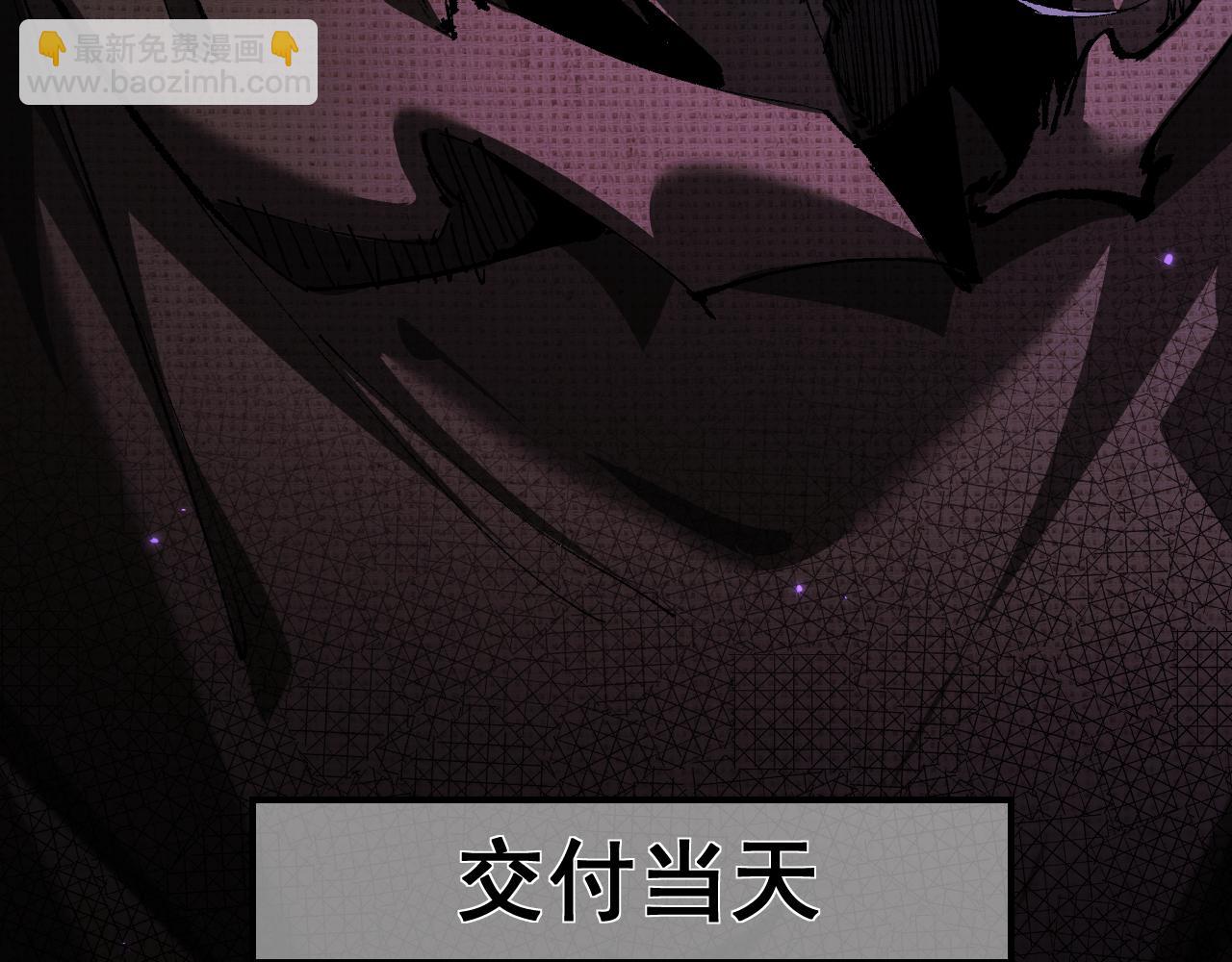 第5话 新首领(1/3)-第5话
