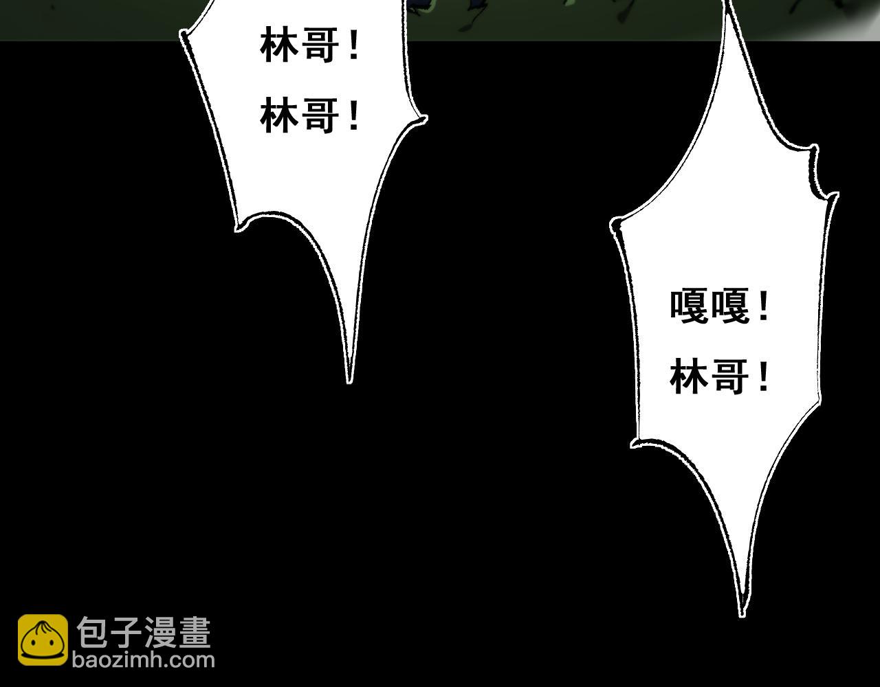 第5话 新首领(1/3)-第5话