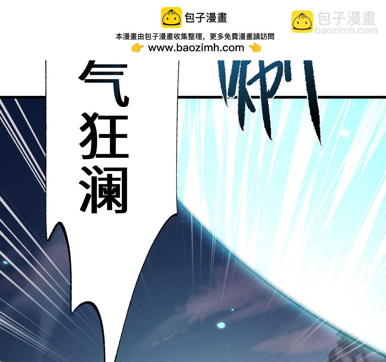 第50话 崩溃(1/4)-第49话