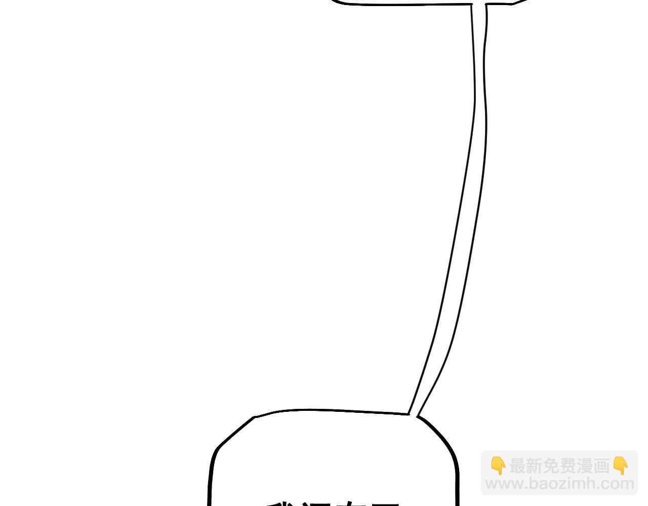 第52话 新的征途(1/4)-第51话