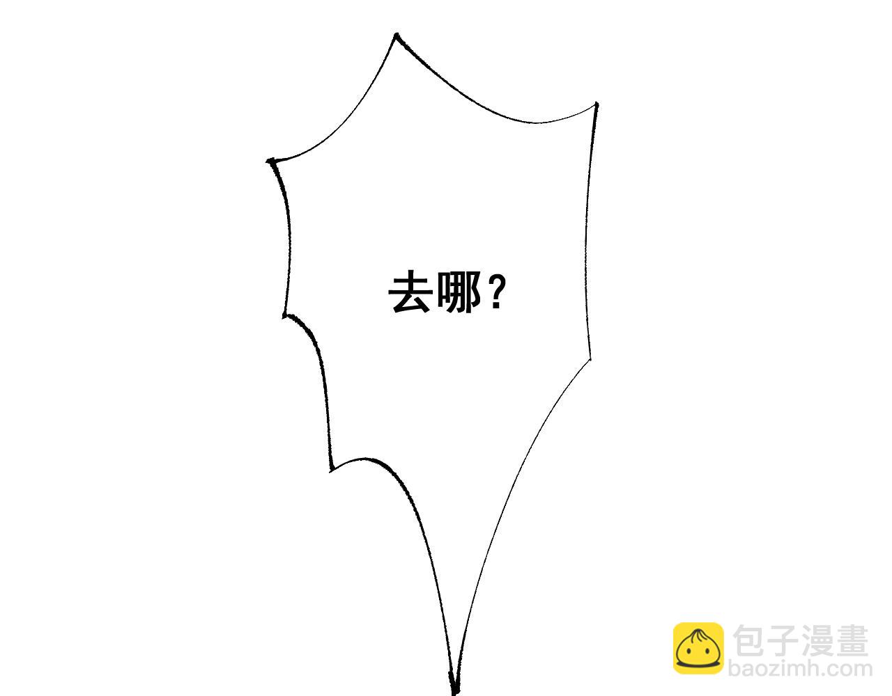 第52话 新的征途(1/4)-第51话