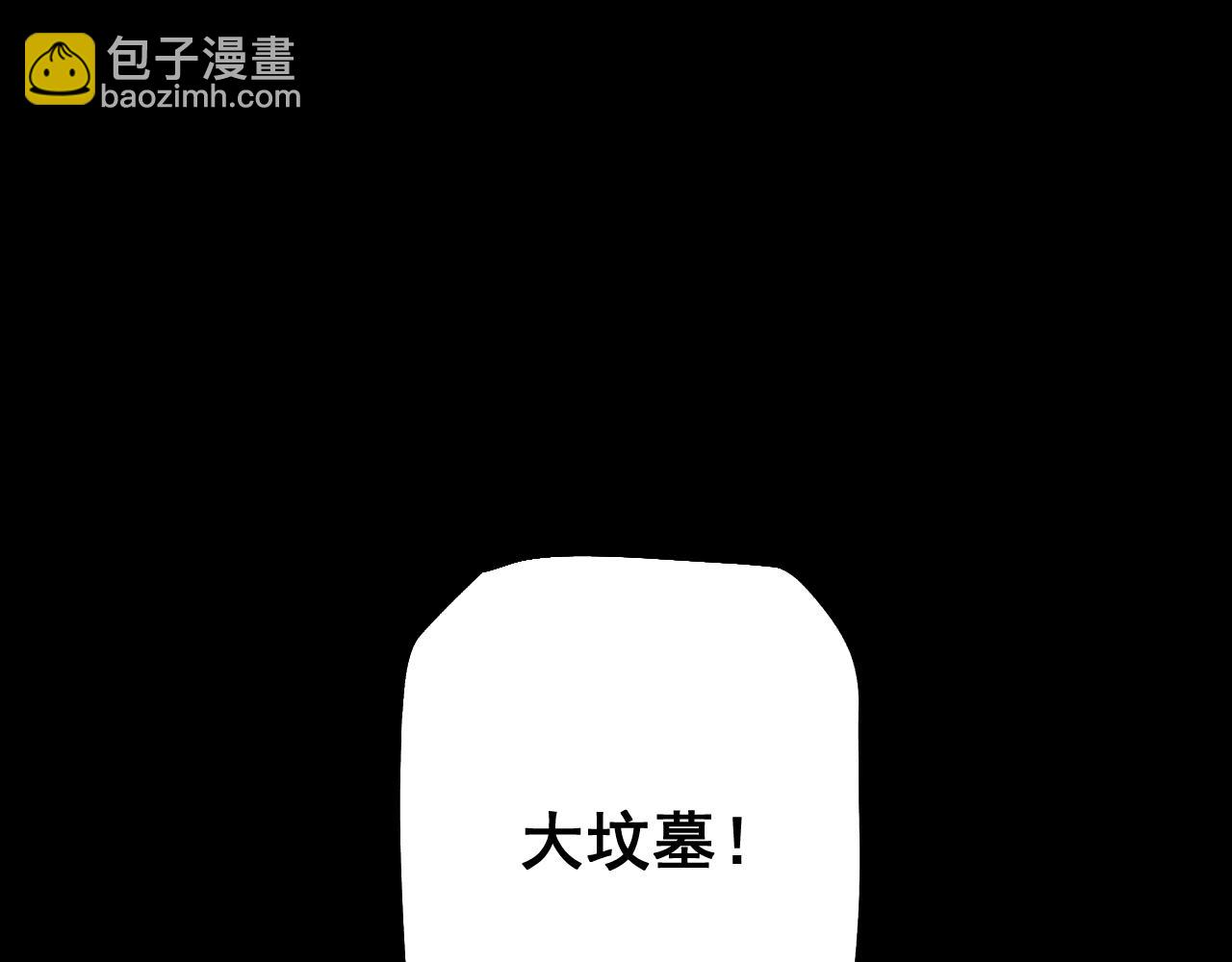 第52话 新的征途(1/4)-第51话