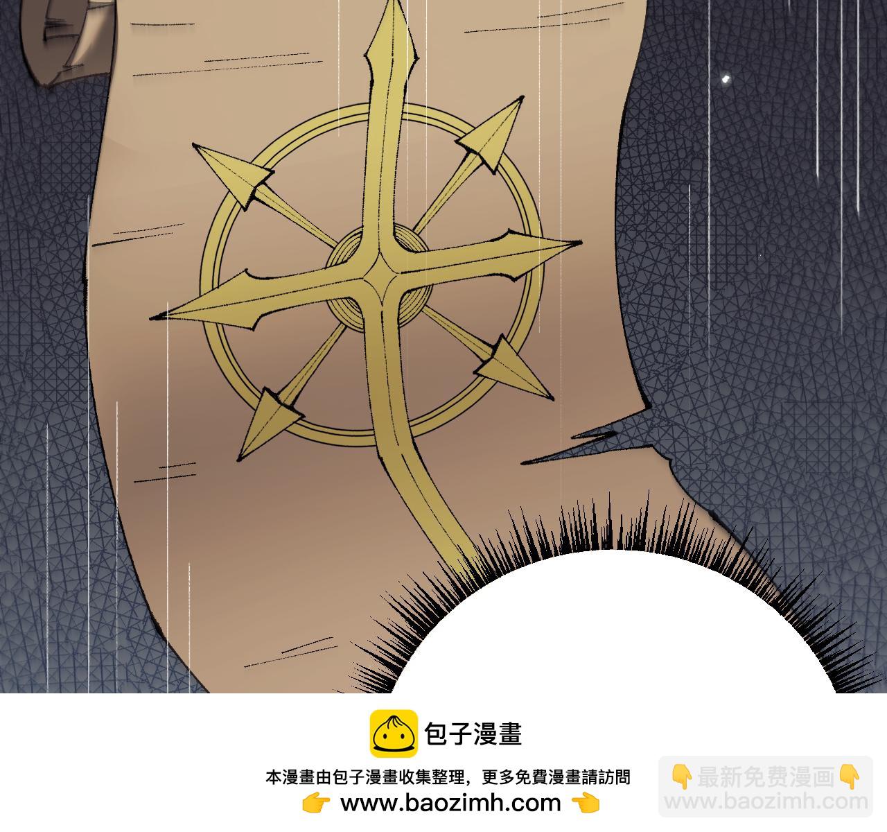 第52话 新的征途(1/4)-第51话