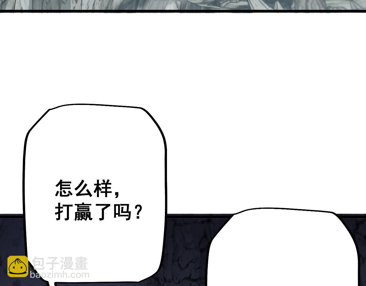 第52话 新的征途(1/4)-第51话