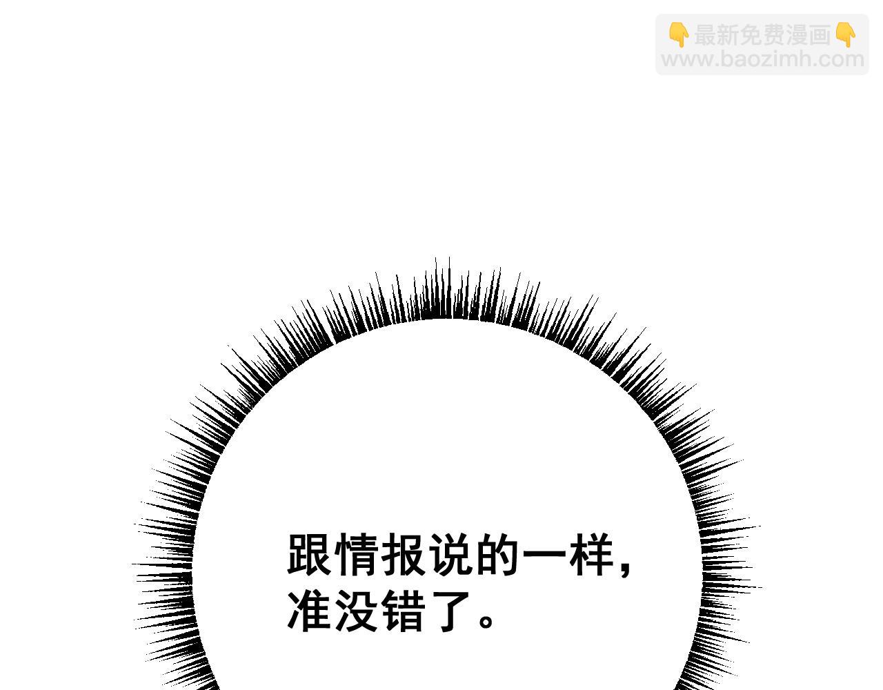 第54话 盟友相助(1/4)-第53话