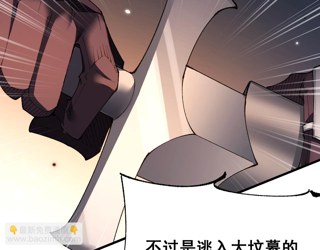 第54话 盟友相助(1/4)-第53话
