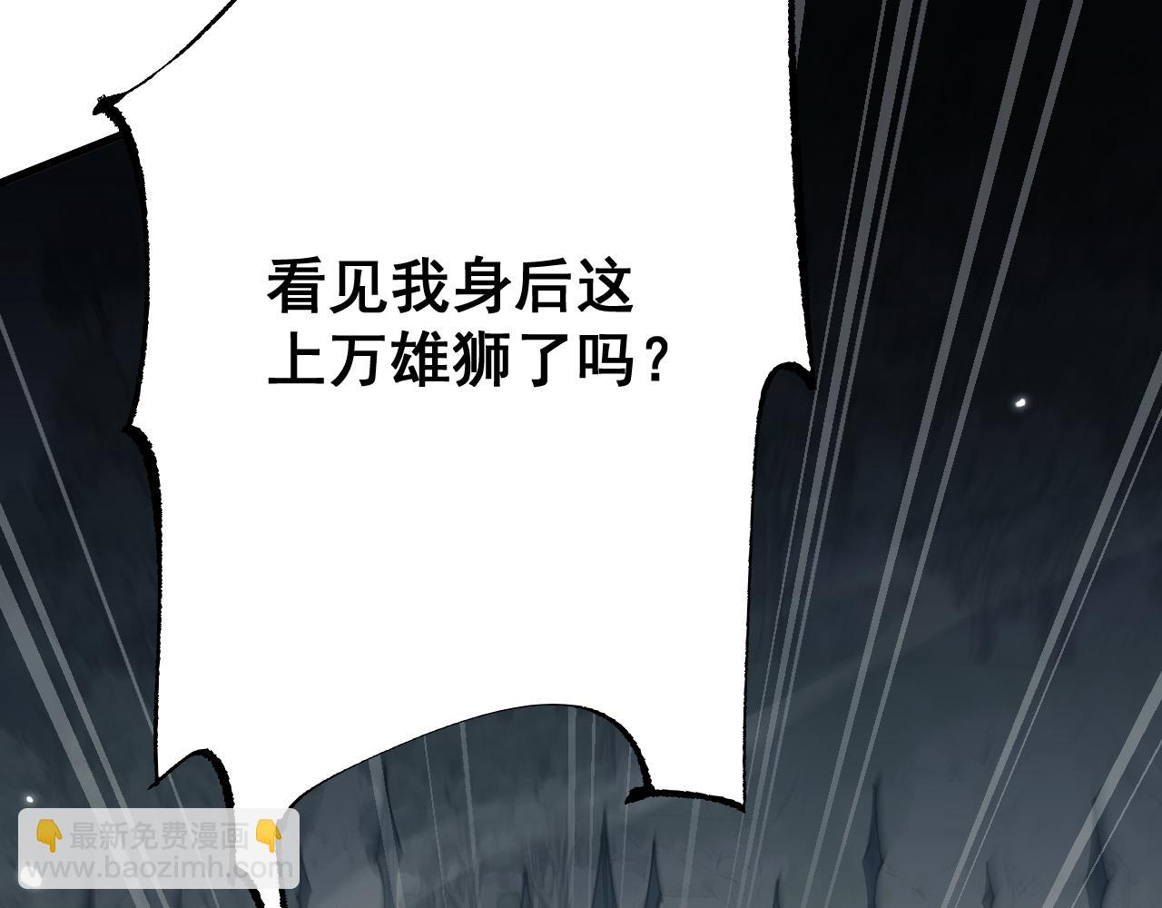 第54话 盟友相助(1/4)-第53话