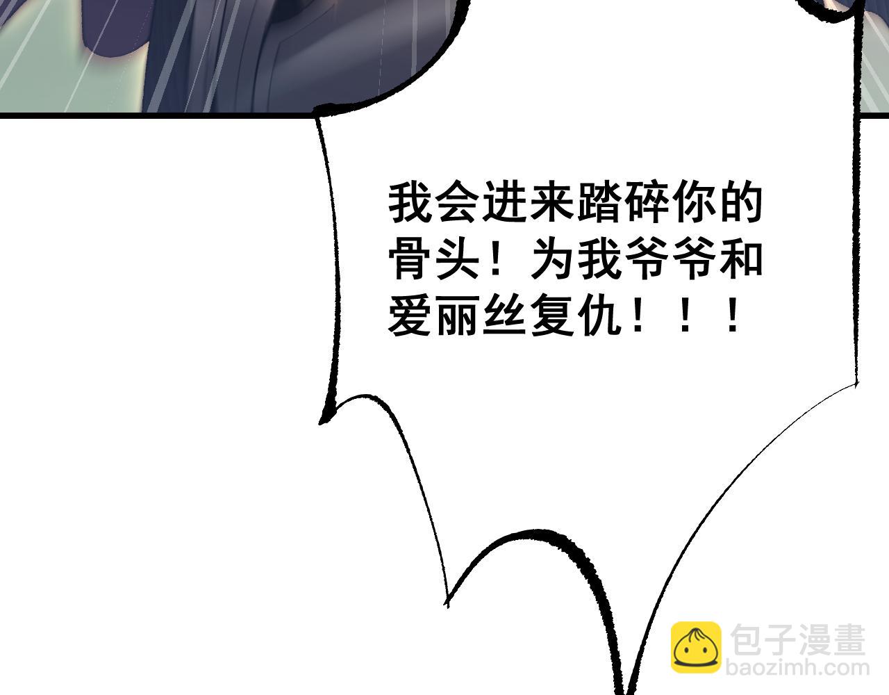 第54话 盟友相助(1/4)-第53话