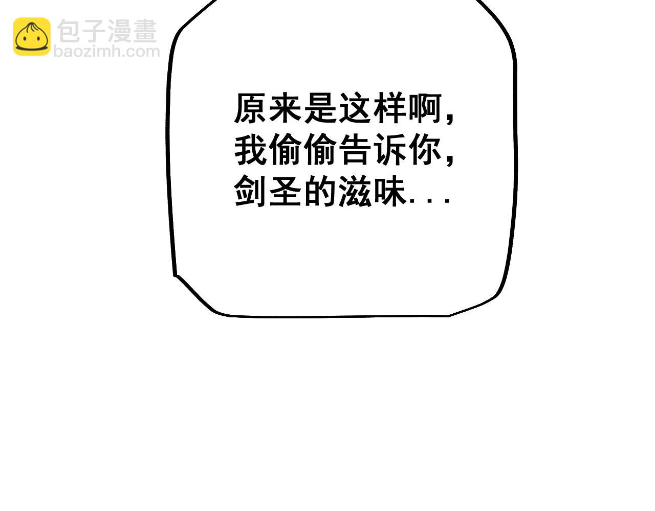 第54话 盟友相助(1/4)-第53话