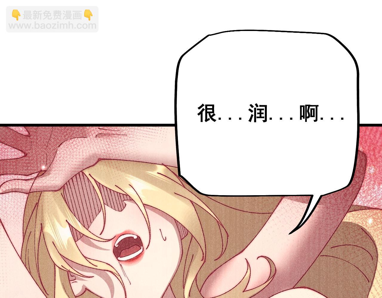 第54话 盟友相助(1/4)-第53话