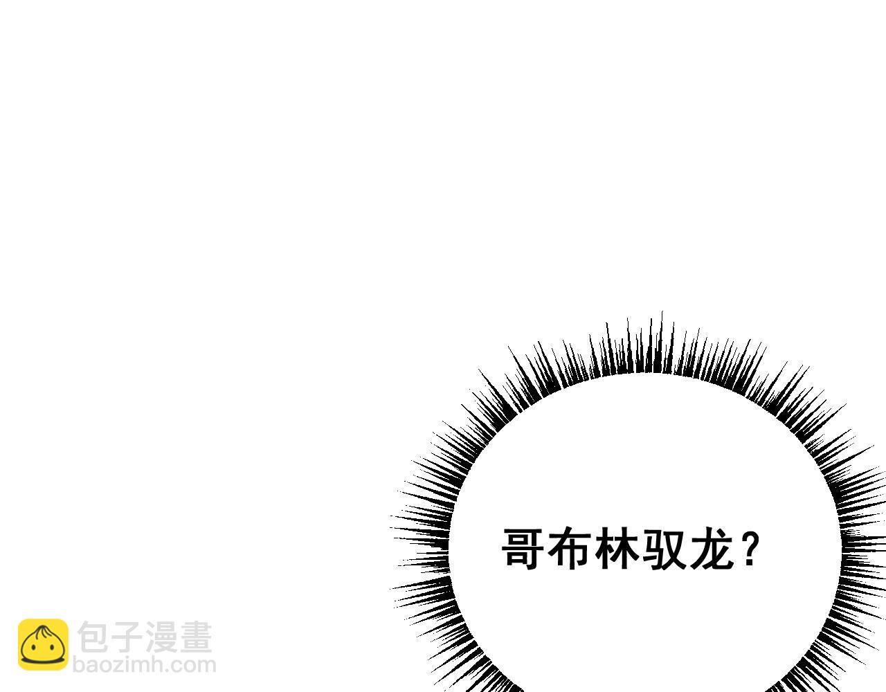 第54话 盟友相助(1/4)-第53话