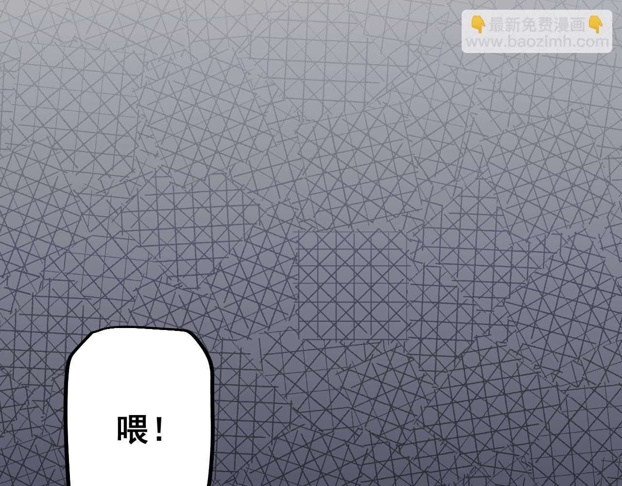 第56话 送我都不要(1/4)-第55话