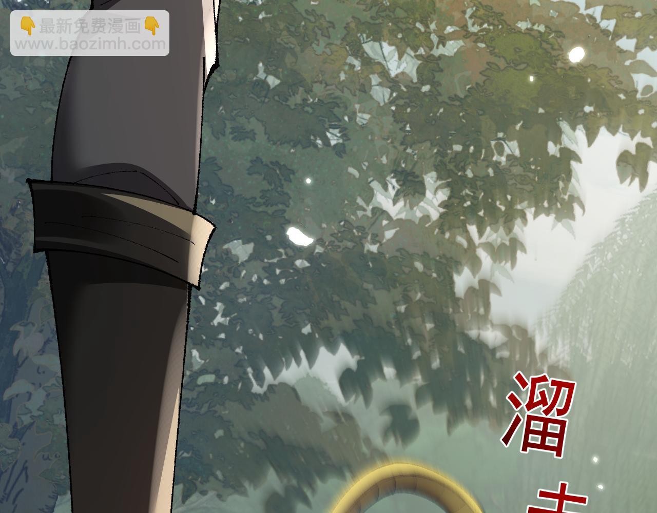 第56话 送我都不要(1/4)-第55话