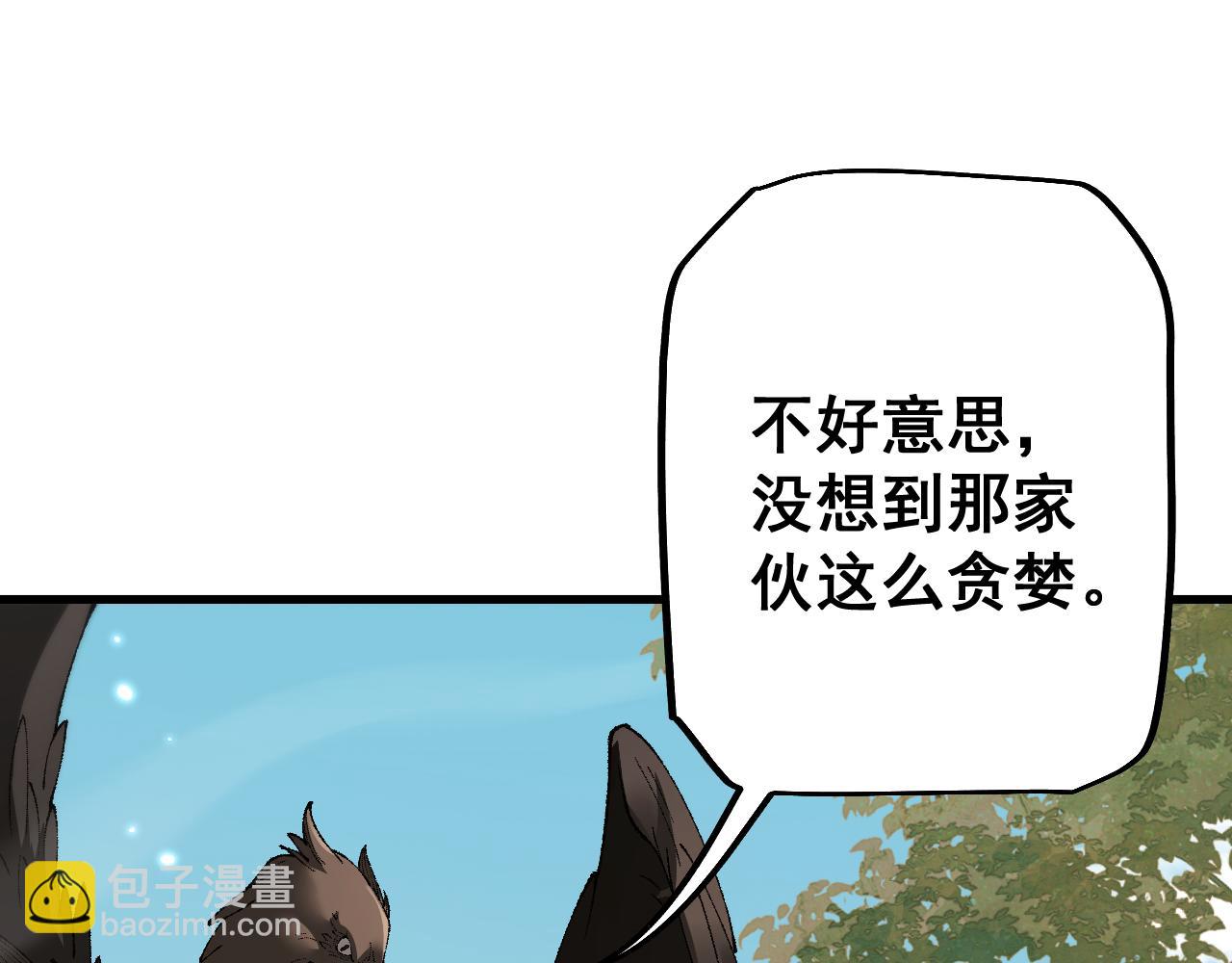 第56话 送我都不要(1/4)-第55话