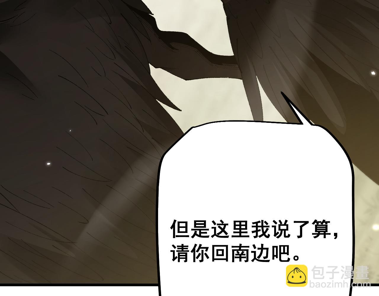 第56话 送我都不要(1/4)-第55话