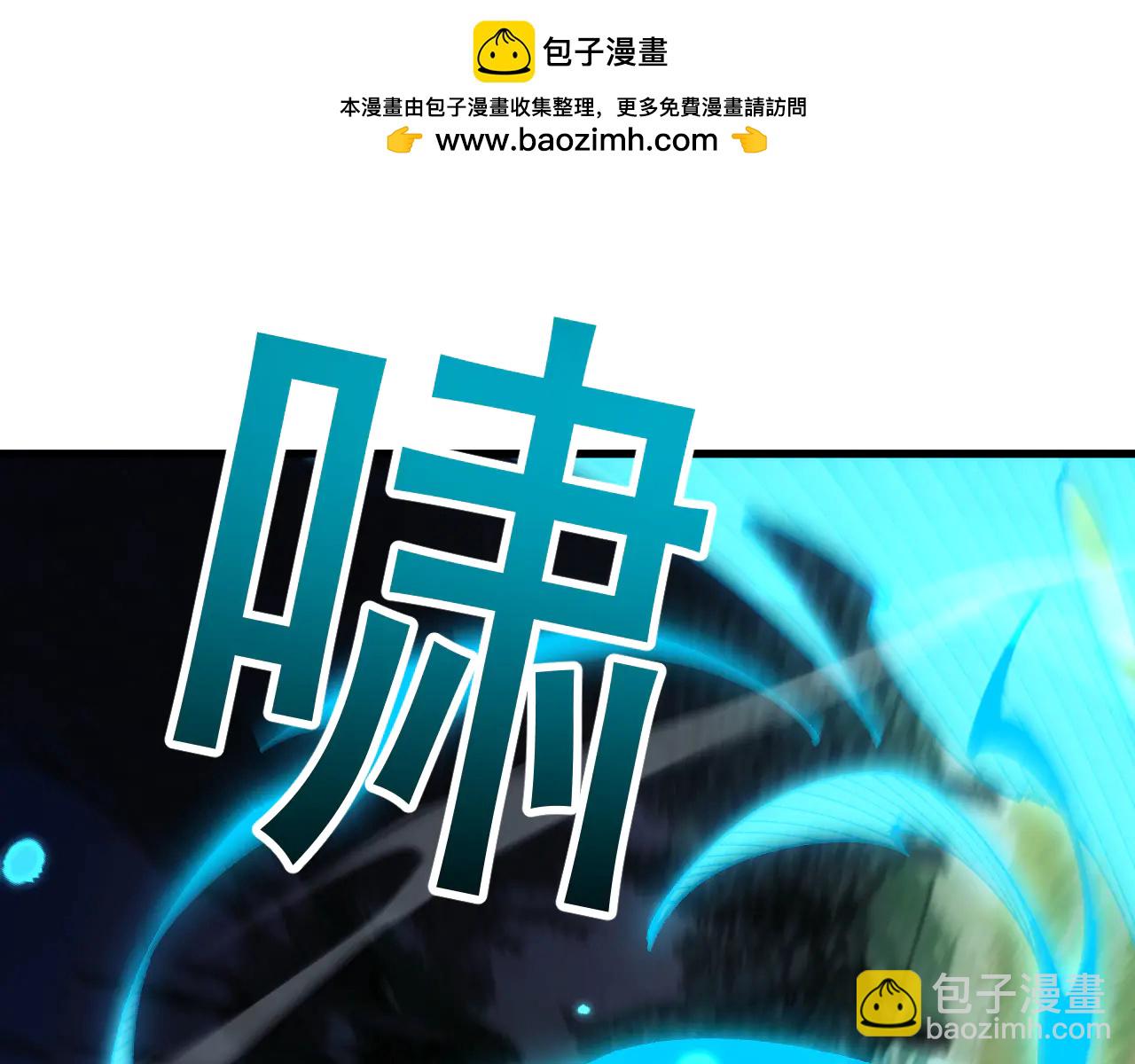 第58话 终于见到你了(1/4)-第57话