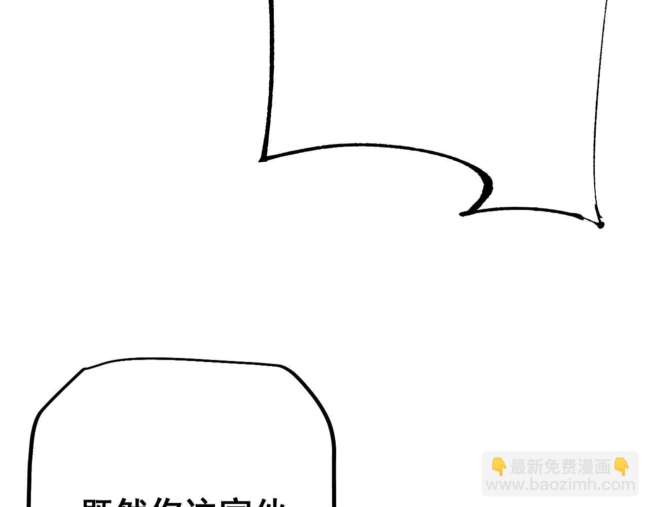 第58话 终于见到你了(1/4)-第57话
