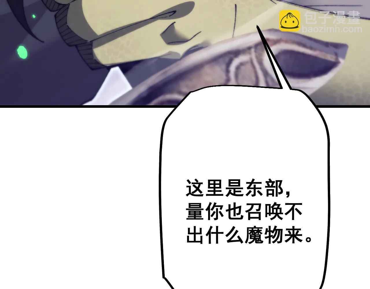 第58话 终于见到你了(1/4)-第57话