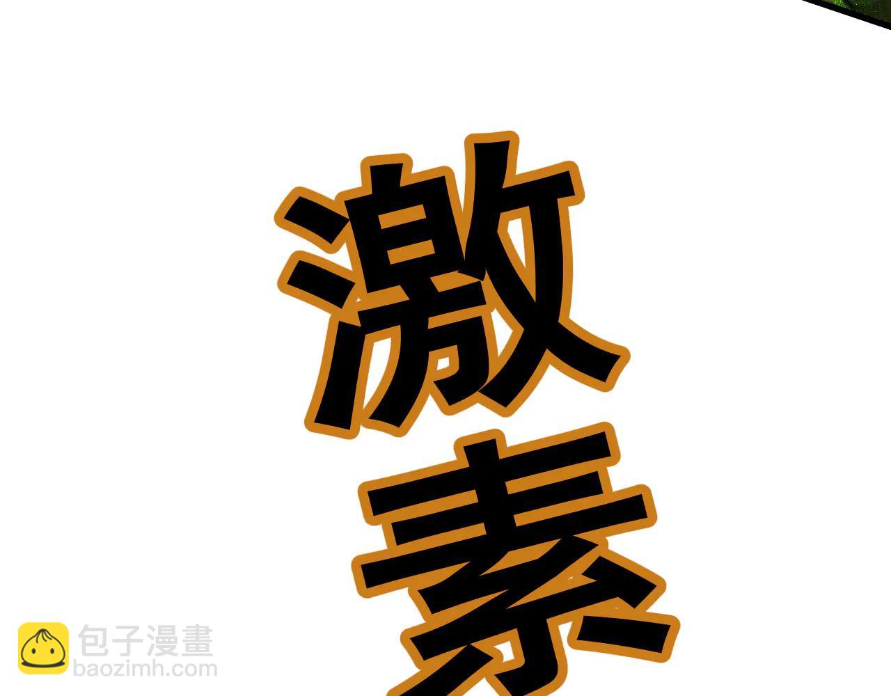 第58话 终于见到你了(1/4)-第57话