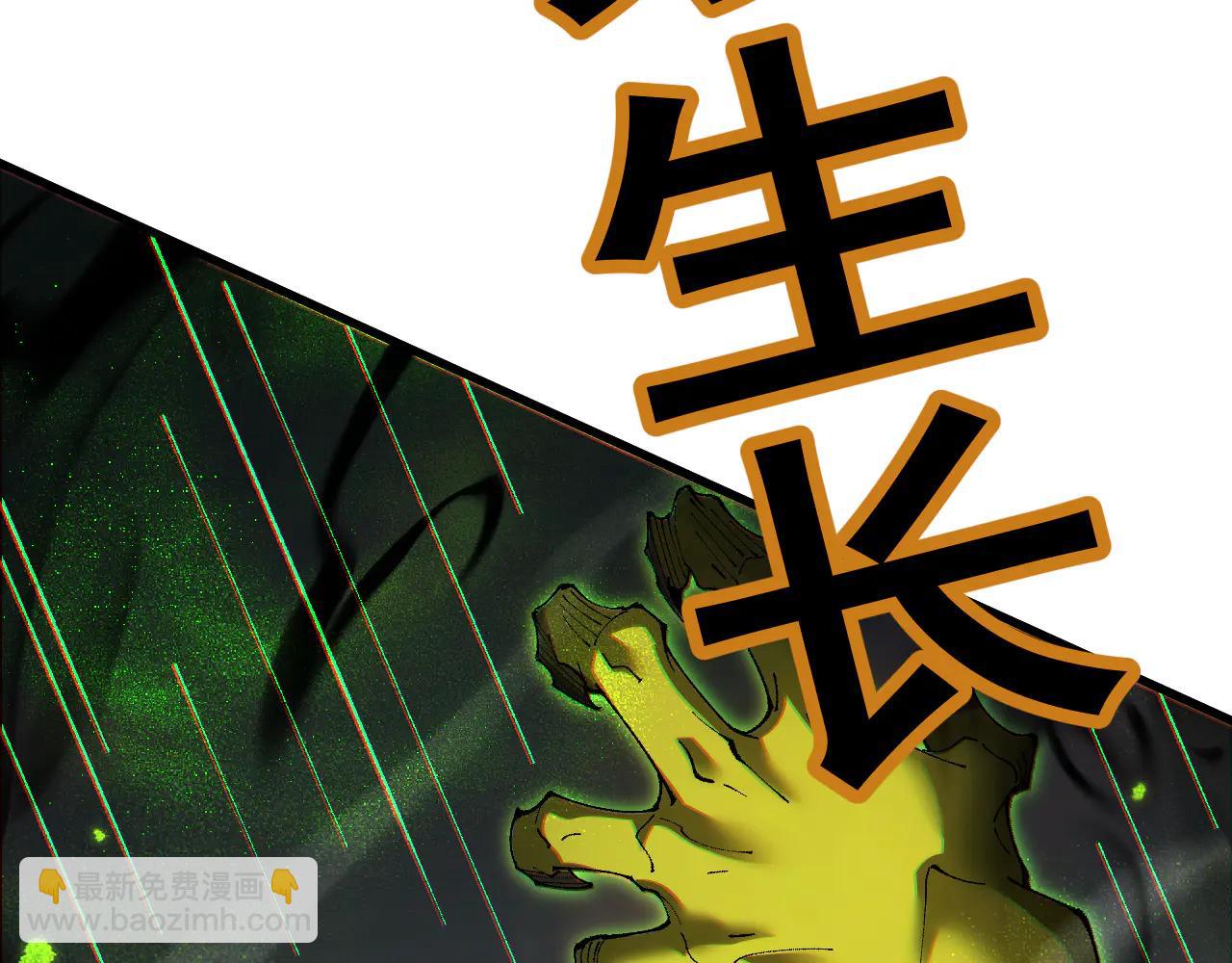 第58话 终于见到你了(1/4)-第57话