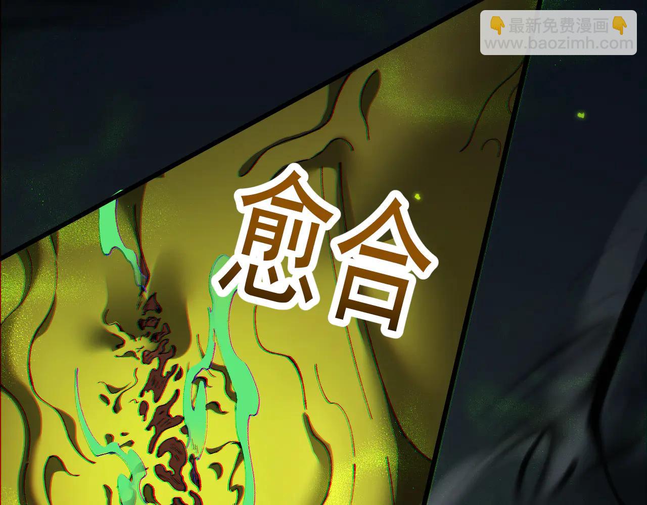 第58话 终于见到你了(1/4)-第57话