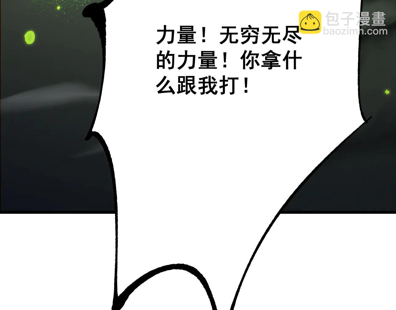 第58话 终于见到你了(1/4)-第57话