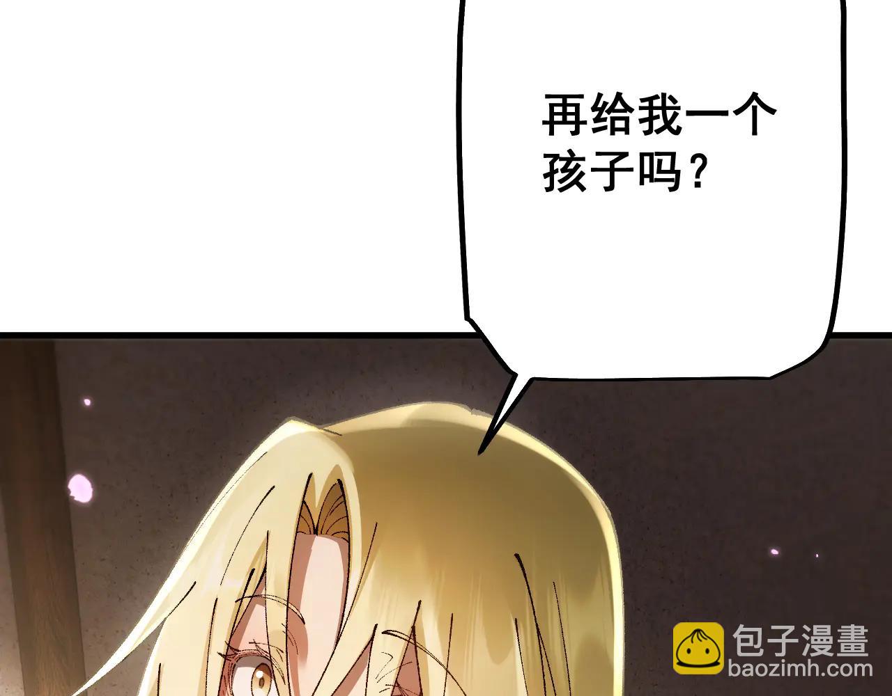 第59话 请再赐予我一个孩子(1/4)-第59话