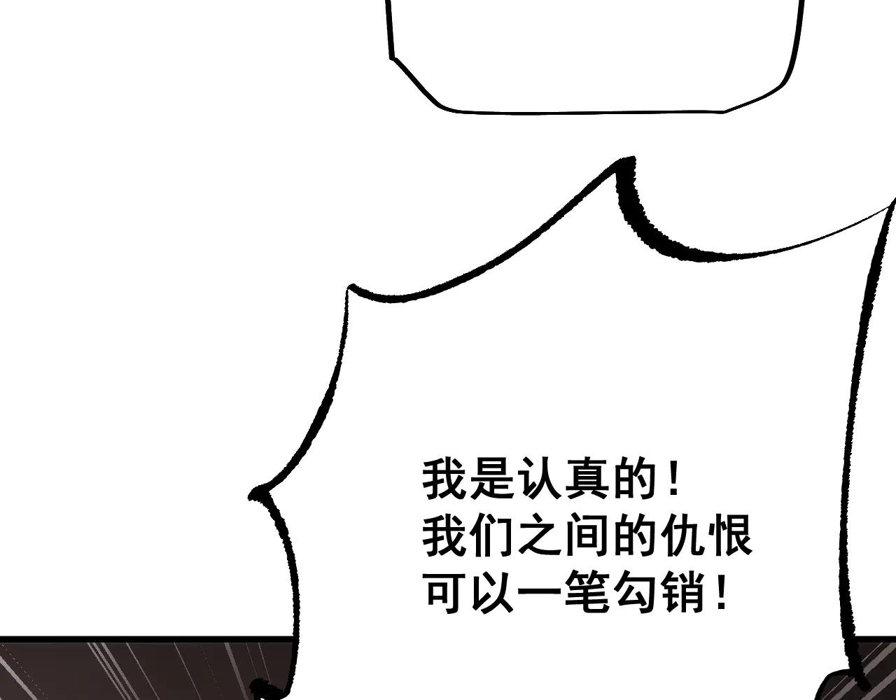 第59话 请再赐予我一个孩子(1/4)-第59话