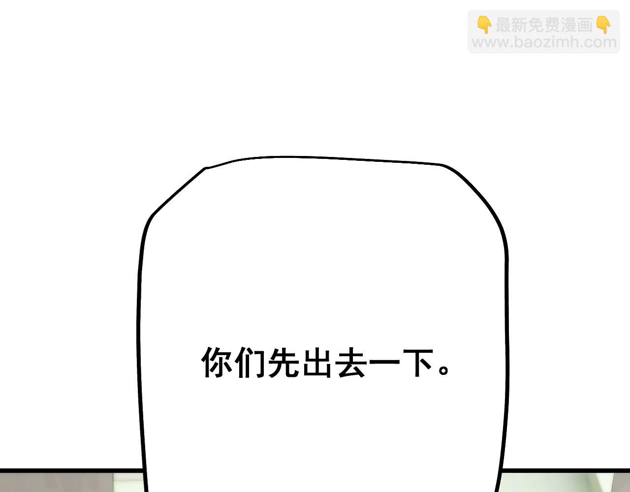 第59话 请再赐予我一个孩子(1/4)-第59话