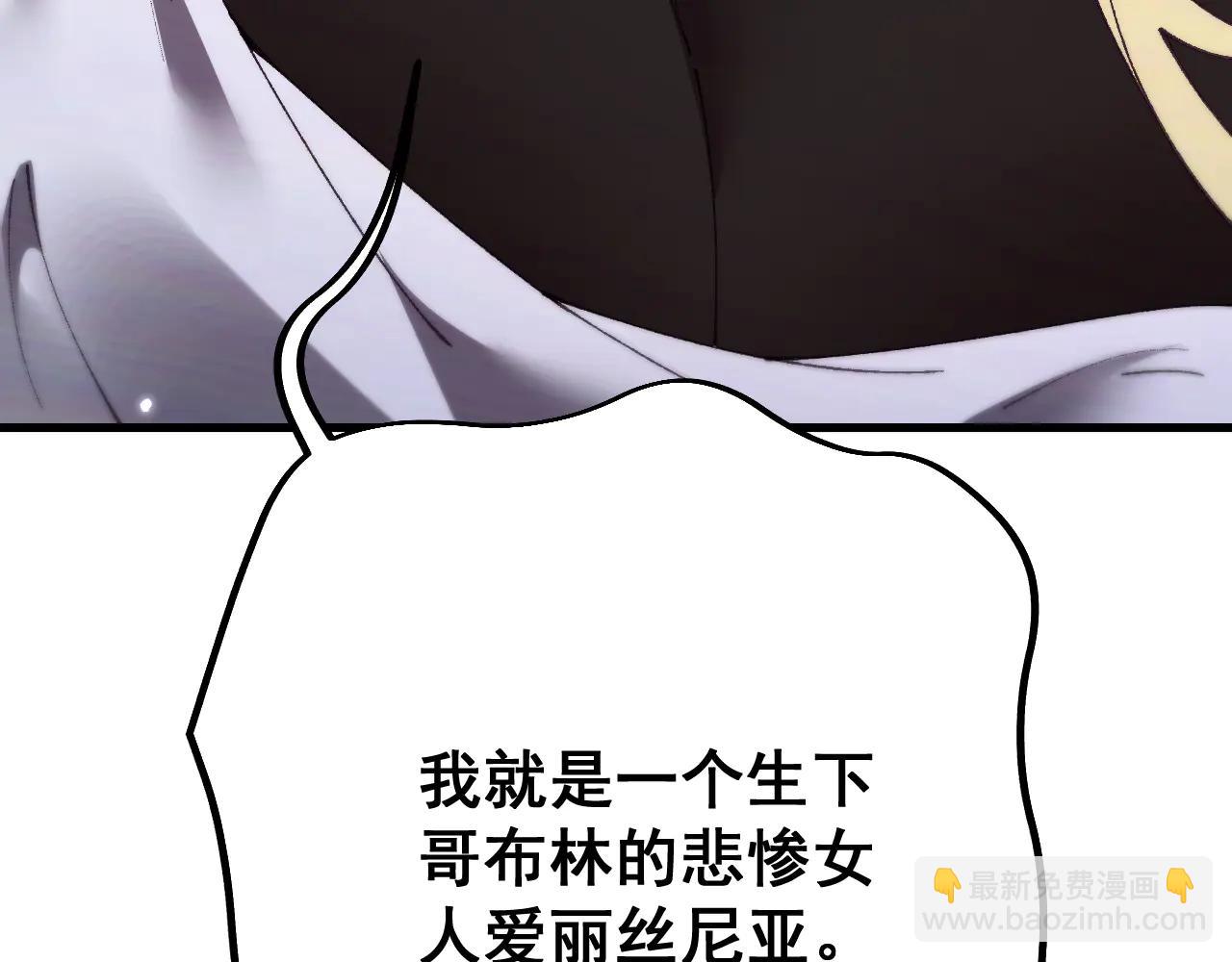 第54话 我不再是圣女了！(1/4)-第61话