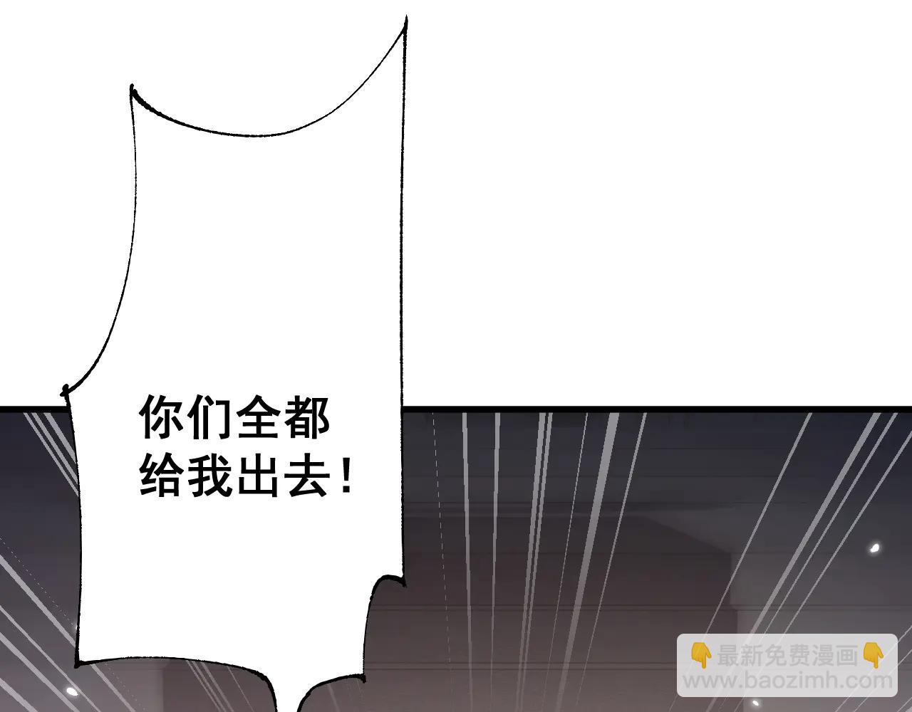 第54话 我不再是圣女了！(1/4)-第61话