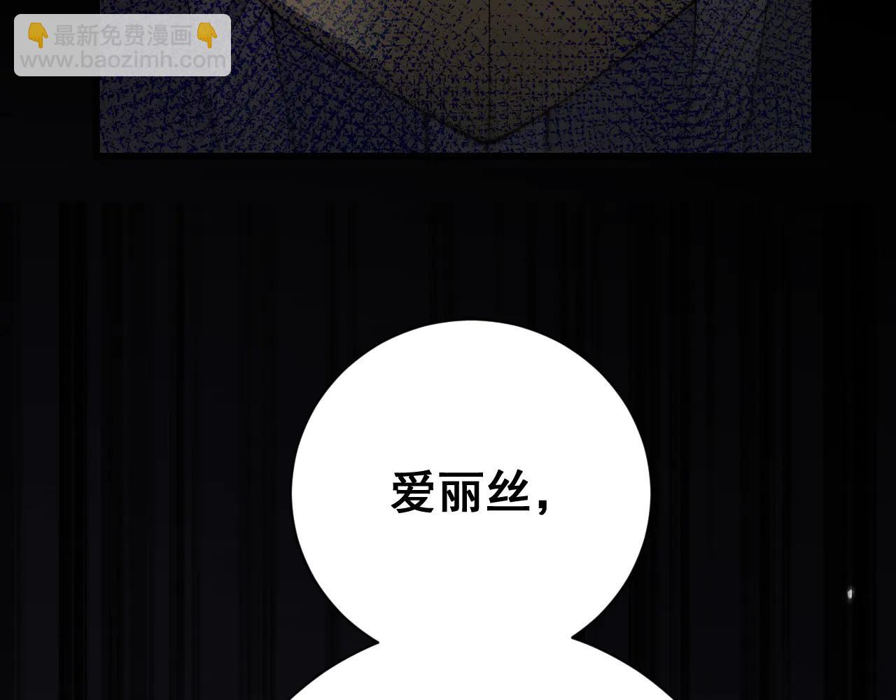 第54话 我不再是圣女了！(1/4)-第61话