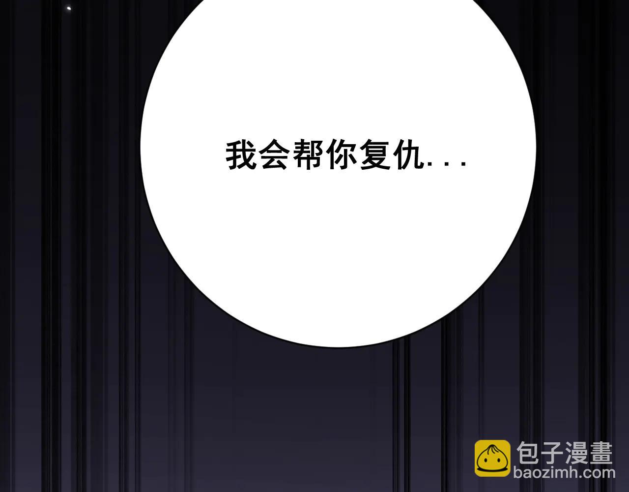 第54话 我不再是圣女了！(1/4)-第61话