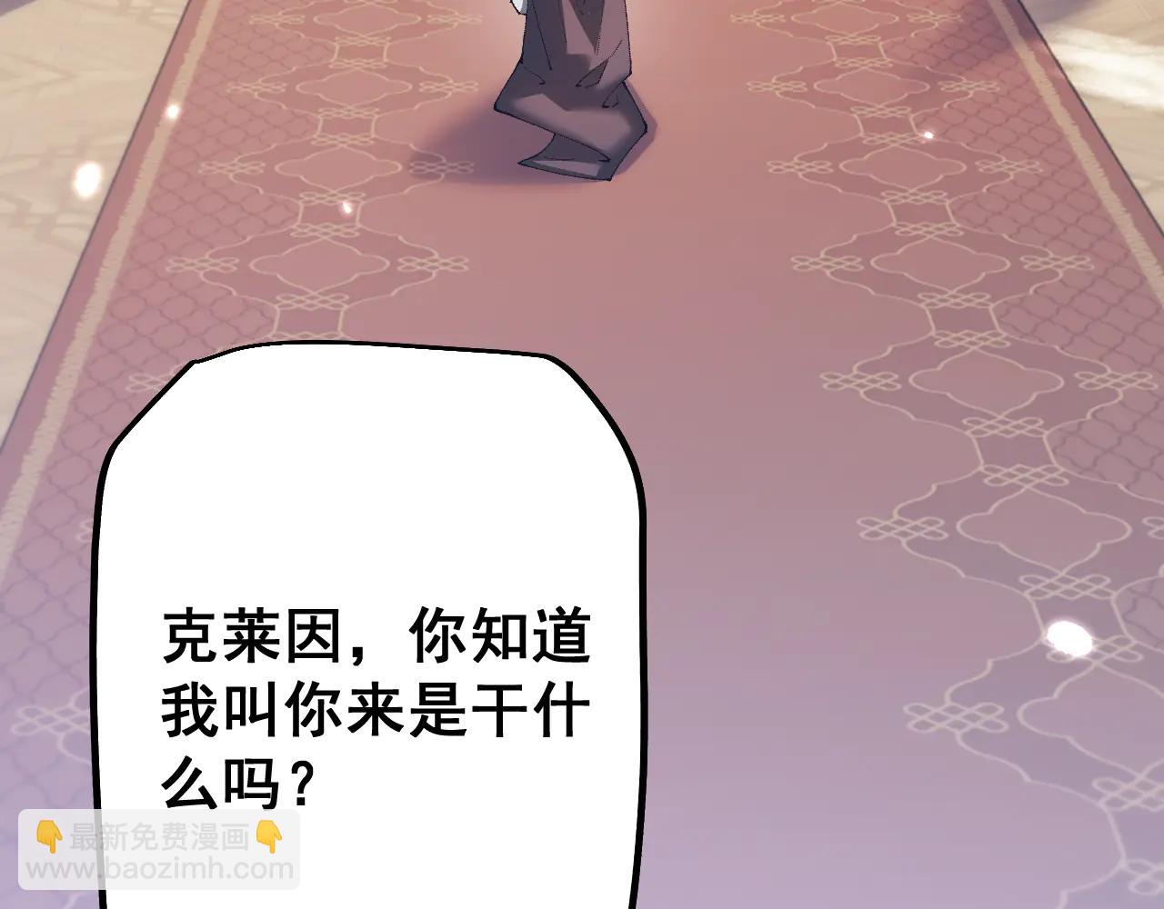 第54话 我不再是圣女了！(1/4)-第61话